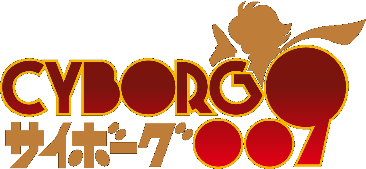 Cyborg 009 logo for Super Famicom